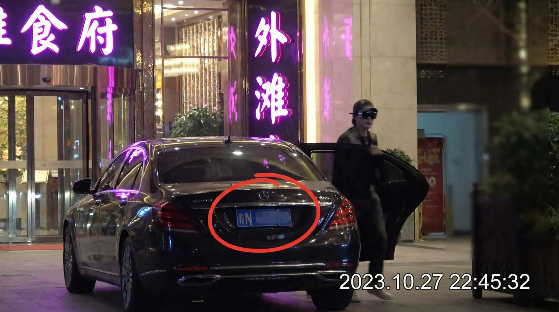 宝威体育app - 豪车餐厅外偷拍